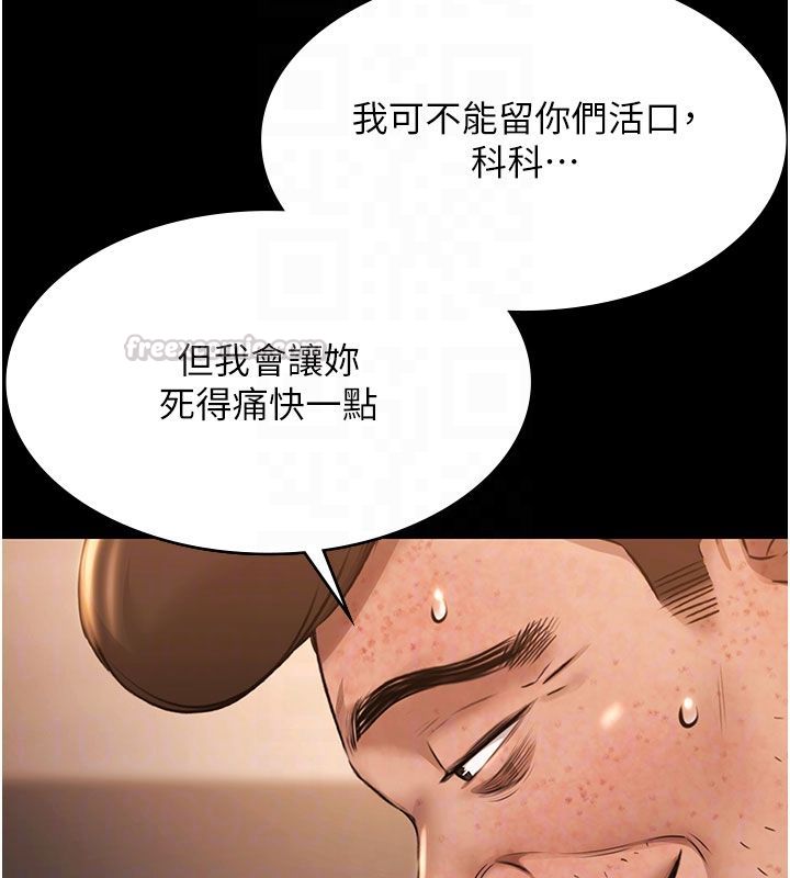 极乐泳池趴第33話-白妞加黑妞是絕配