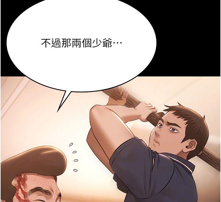 极乐泳池趴第33話-白妞加黑妞是絕配