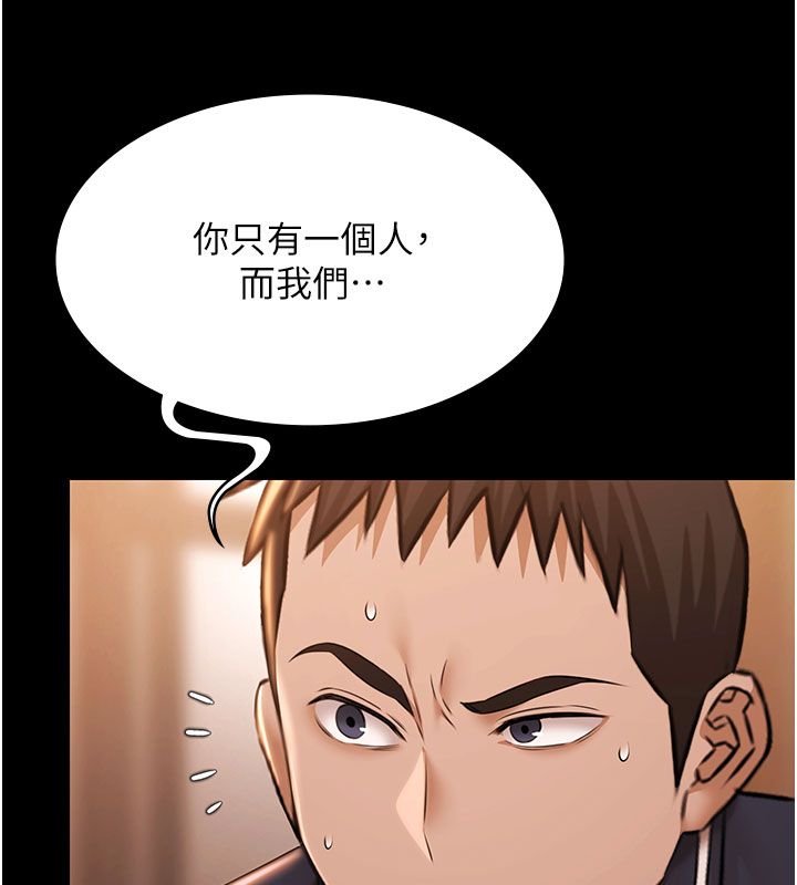 极乐泳池趴第33話-白妞加黑妞是絕配