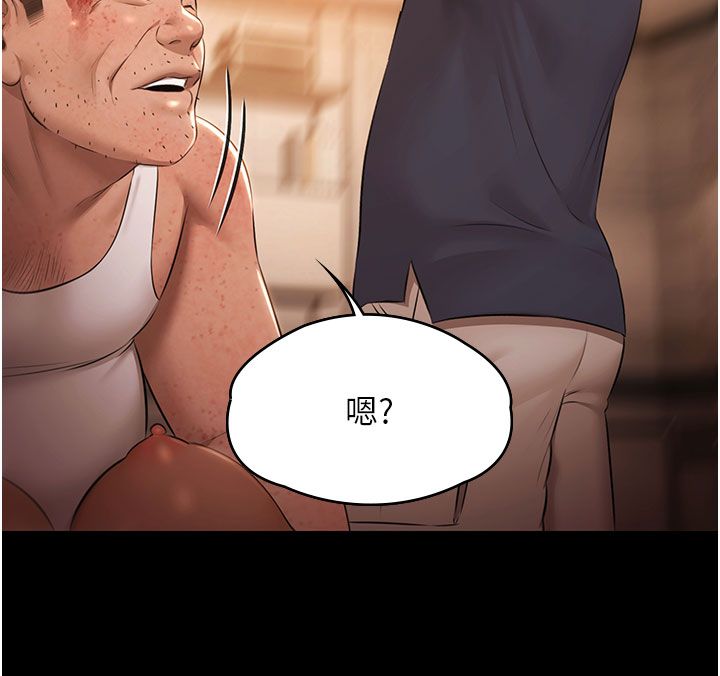 极乐泳池趴第33話-白妞加黑妞是絕配