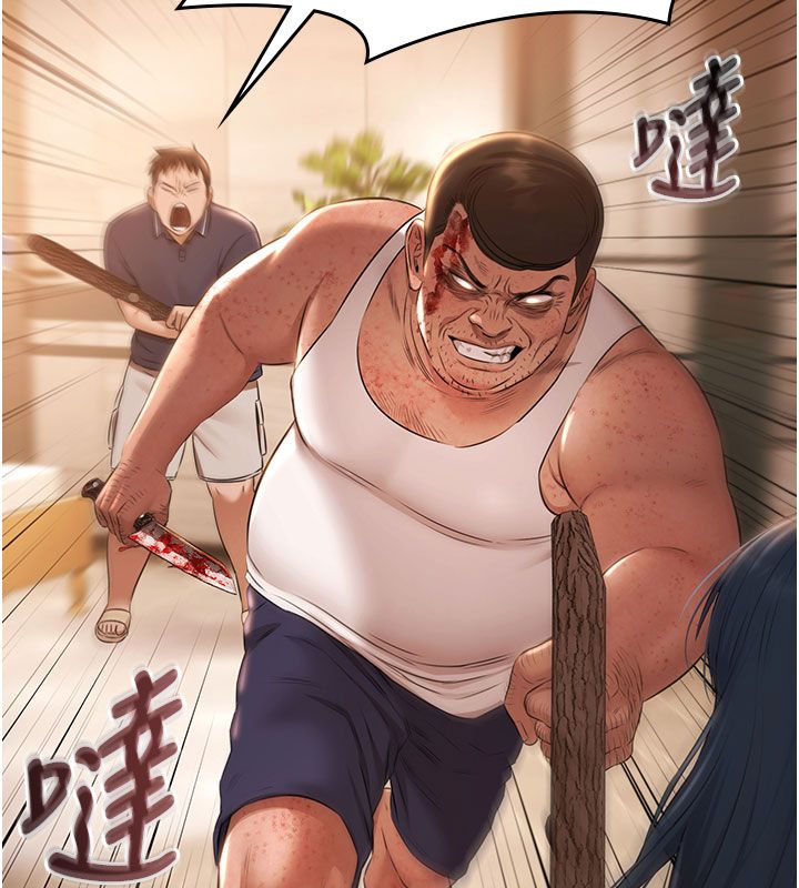 极乐泳池趴第33話-白妞加黑妞是絕配