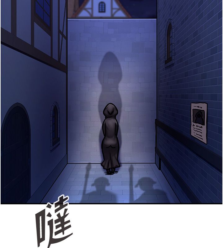 这一世我要开后宫第5話-超變態飢渴發情魅魔