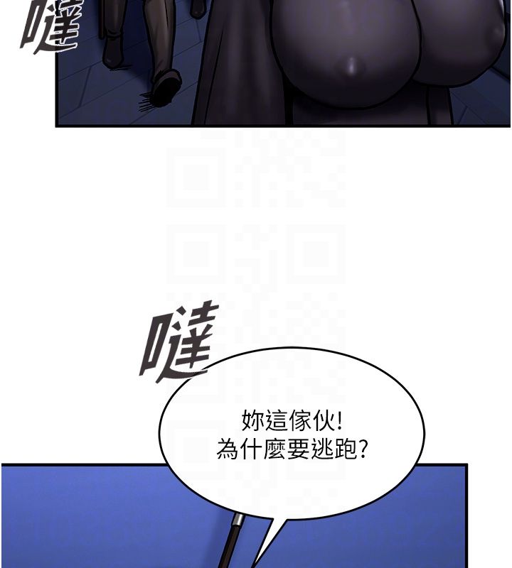 这一世我要开后宫第5話-超變態飢渴發情魅魔