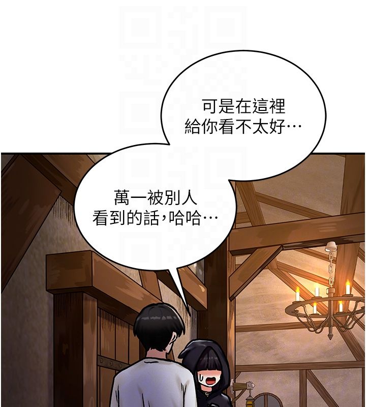这一世我要开后宫第5話-超變態飢渴發情魅魔