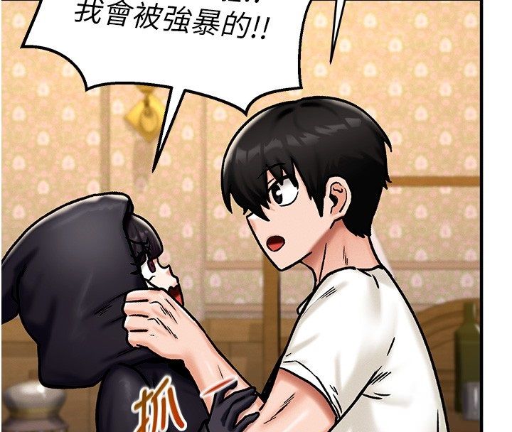 这一世我要开后宫第5話-超變態飢渴發情魅魔