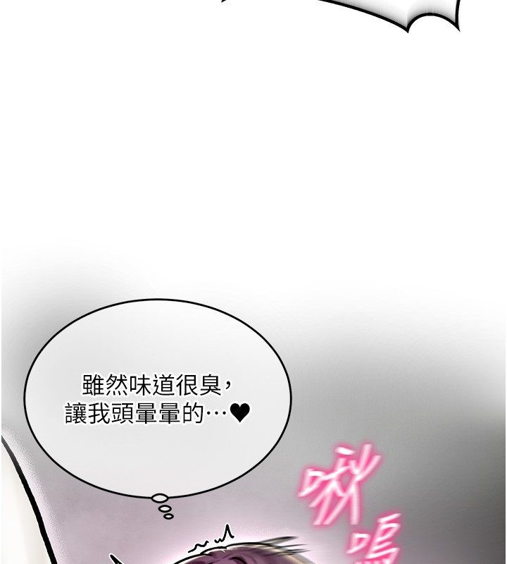 这一世我要开后宫第6話-魔力補充完成&hearts;