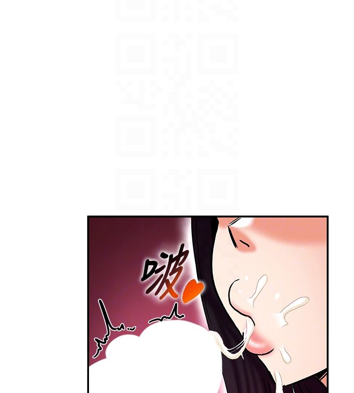 这一世我要开后宫第6話-魔力補充完成&hearts;
