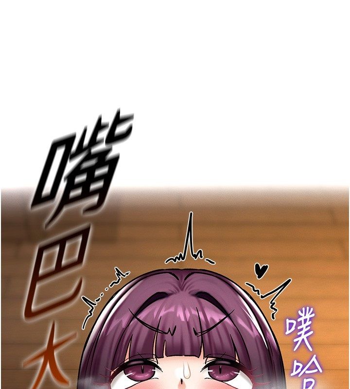 这一世我要开后宫第6話-魔力補充完成&hearts;