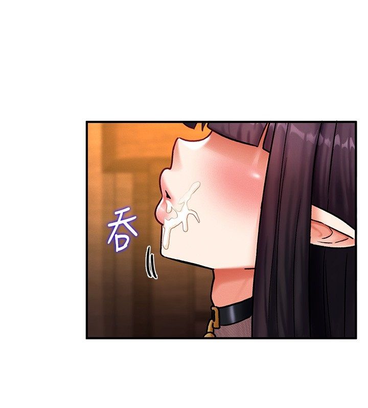 這一世我要開後宮第6話-魔力補充完成♥