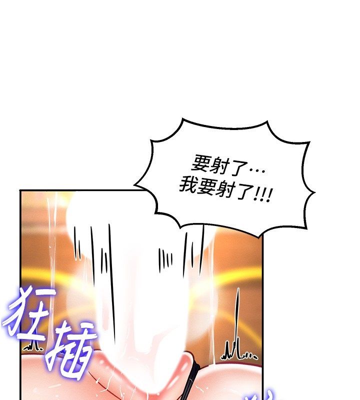 這一世我要開後宮第6話-魔力補充完成♥