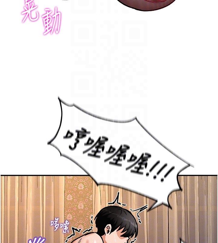 这一世我要开后宫第6話-魔力補充完成&hearts;