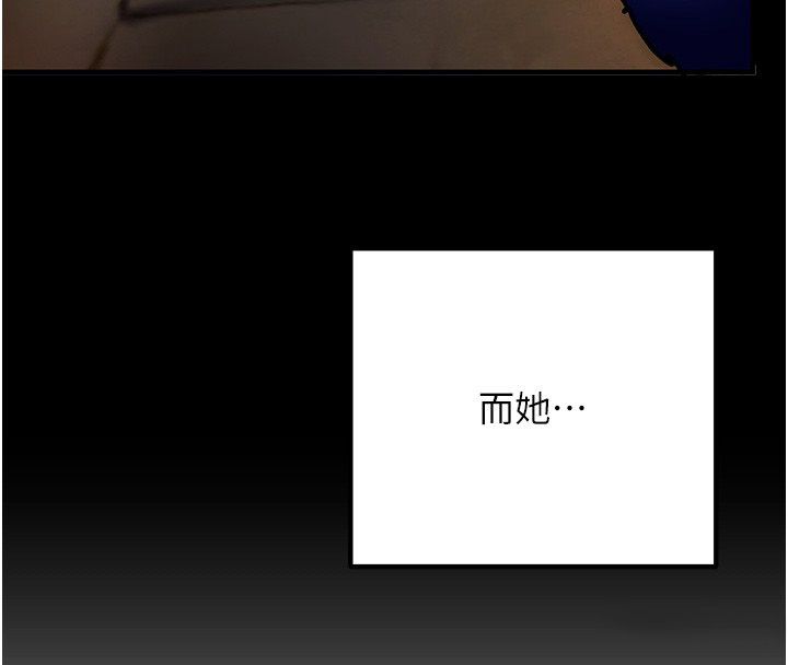 这一世我要开后宫第6話-魔力補充完成&hearts;
