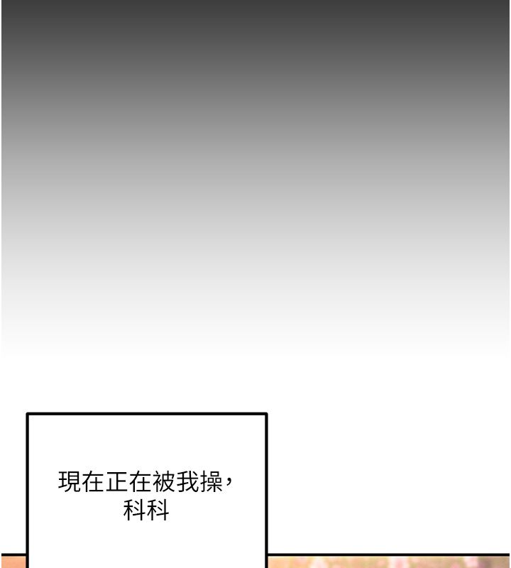 这一世我要开后宫第6話-魔力補充完成&hearts;