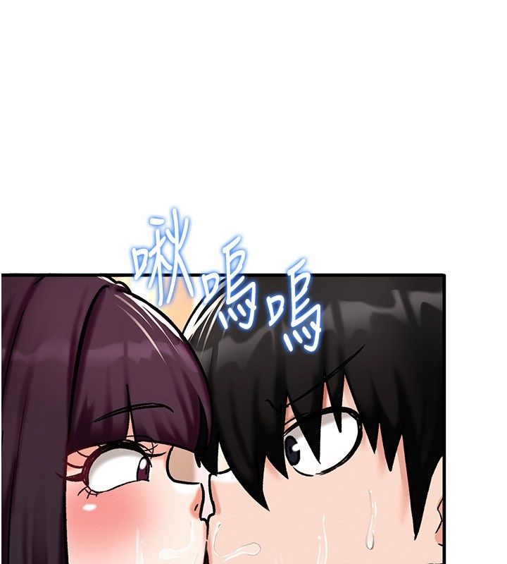这一世我要开后宫第6話-魔力補充完成&hearts;