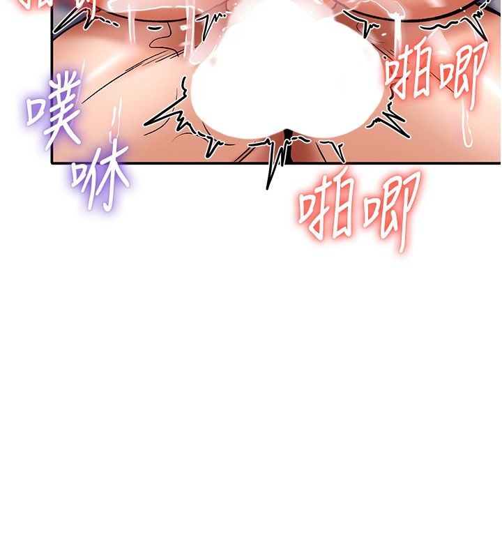 这一世我要开后宫第6話-魔力補充完成&hearts;