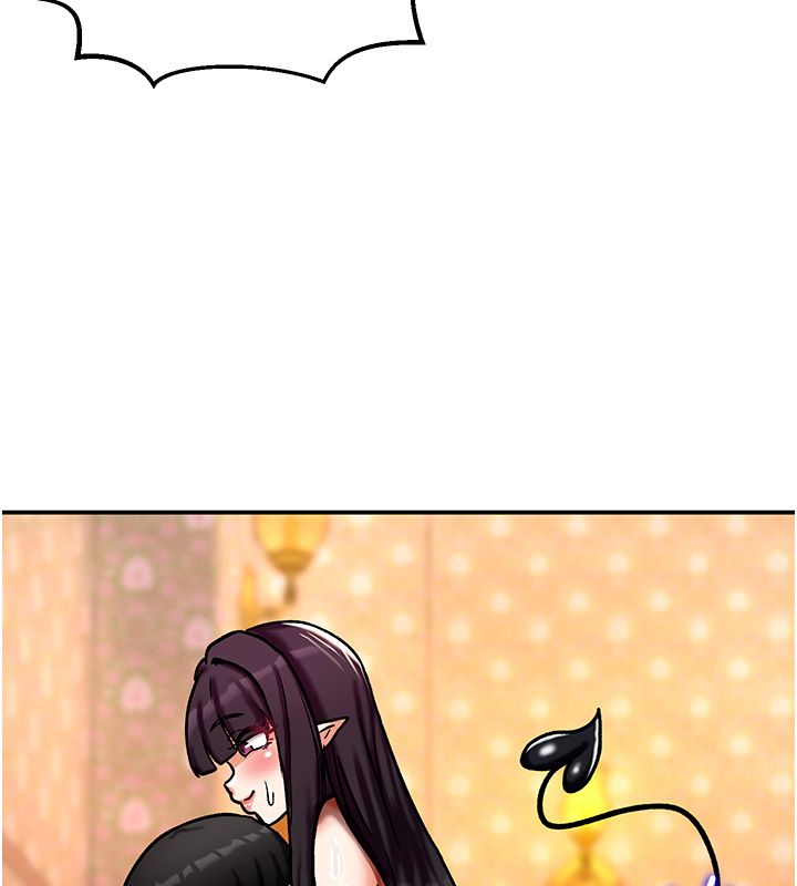 这一世我要开后宫第6話-魔力補充完成&hearts;