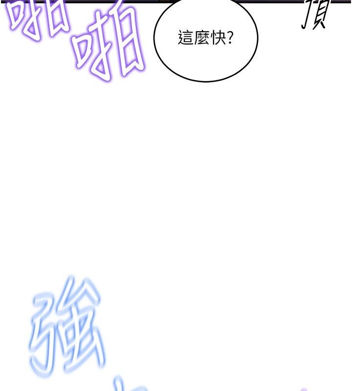 这一世我要开后宫第7話-魅魔公主用屁眼高潮了