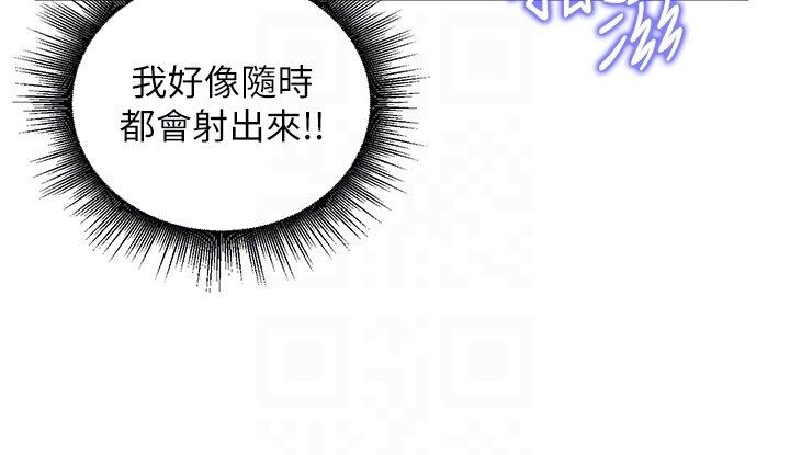 这一世我要开后宫第7話-魅魔公主用屁眼高潮了