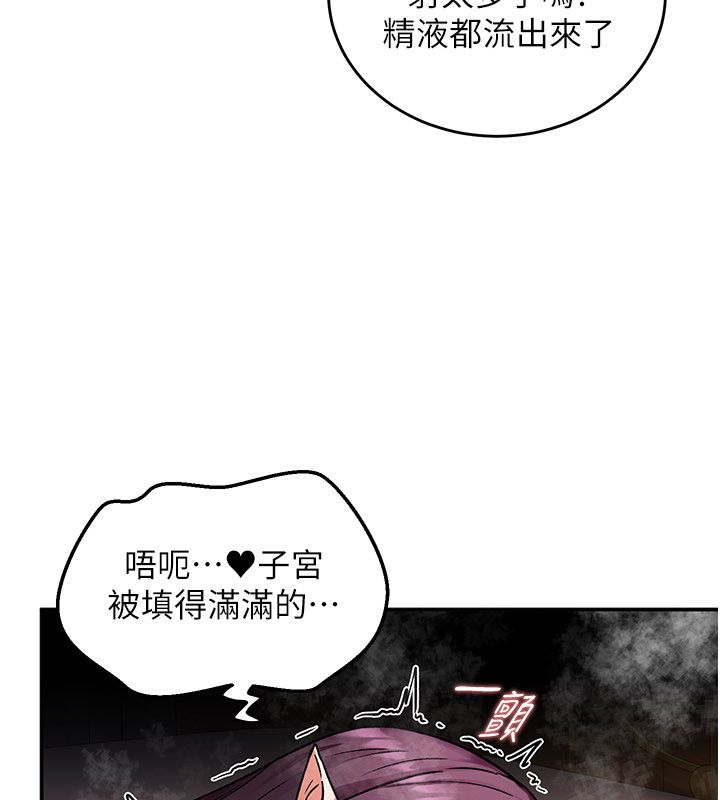 这一世我要开后宫第7話-魅魔公主用屁眼高潮了