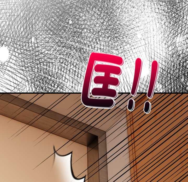迟来的叛逆第1话