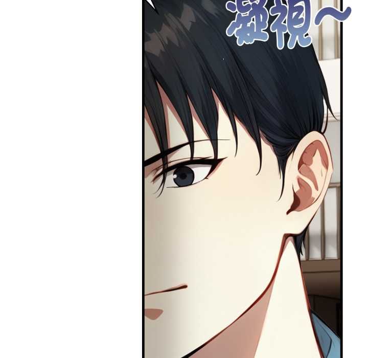 迟来的叛逆第1话