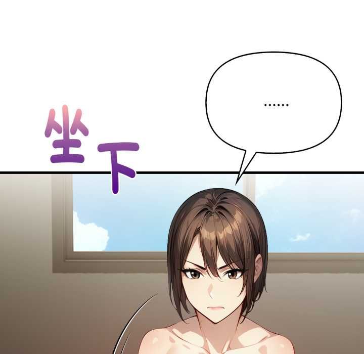 迟来的叛逆第1话