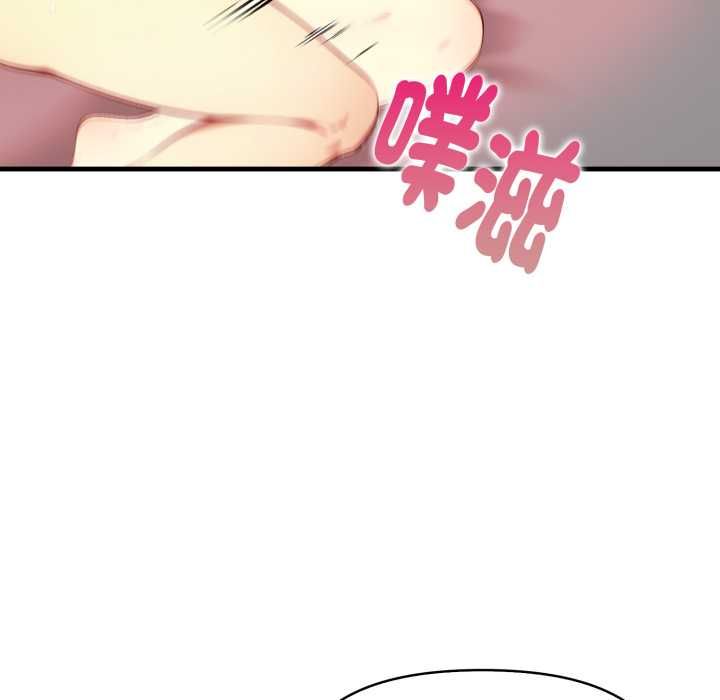 迟来的叛逆第2话