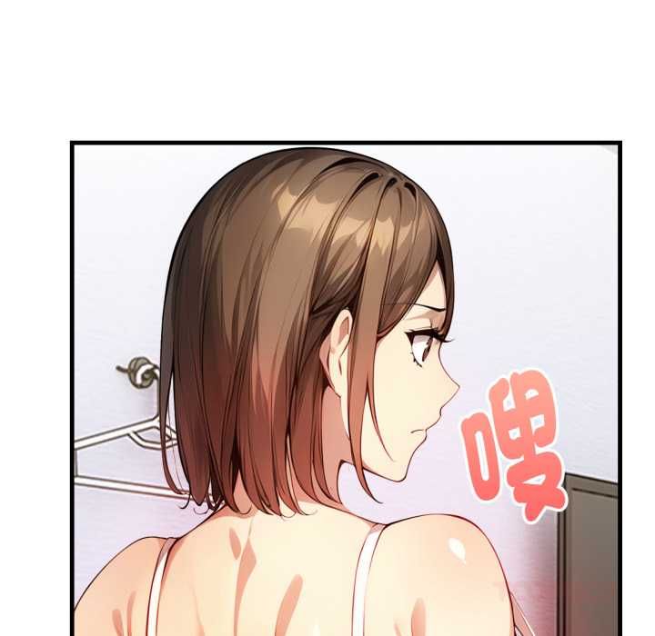 迟来的叛逆第3话