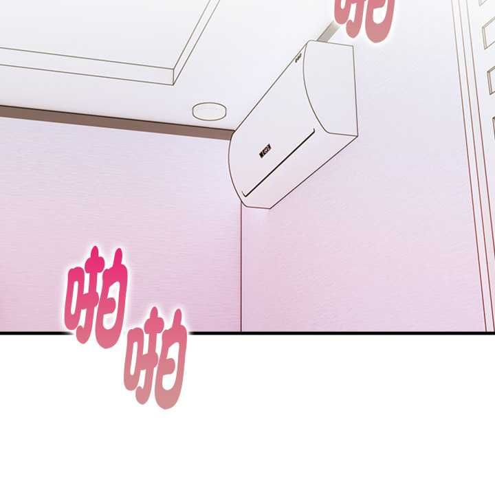 迟来的叛逆第3话