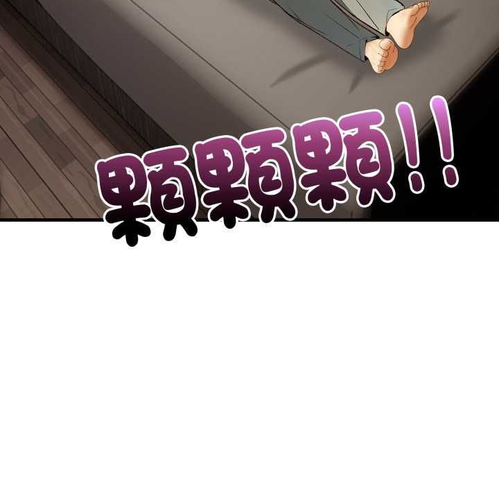 迟来的叛逆第3话