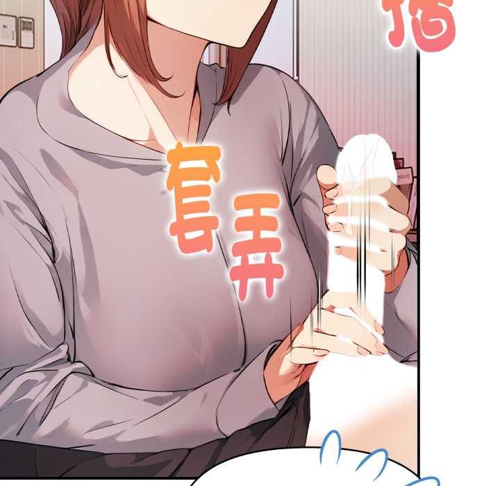 迟来的叛逆第3话