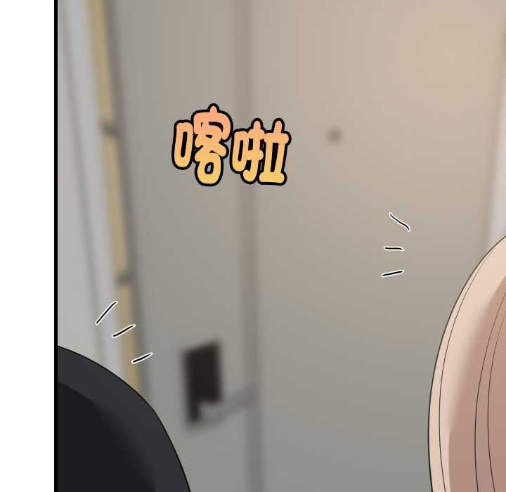 《难缠姐妹偏要和我同居》第94话