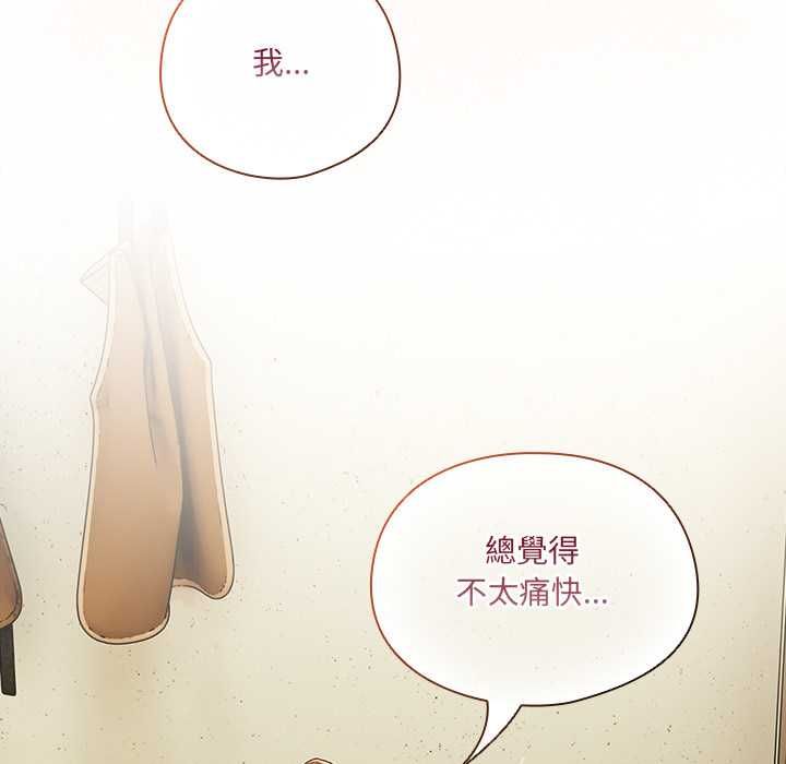 与众不同的兄妹第46話