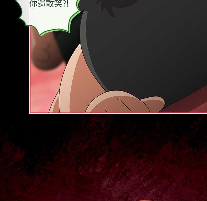与众不同的兄妹第46話