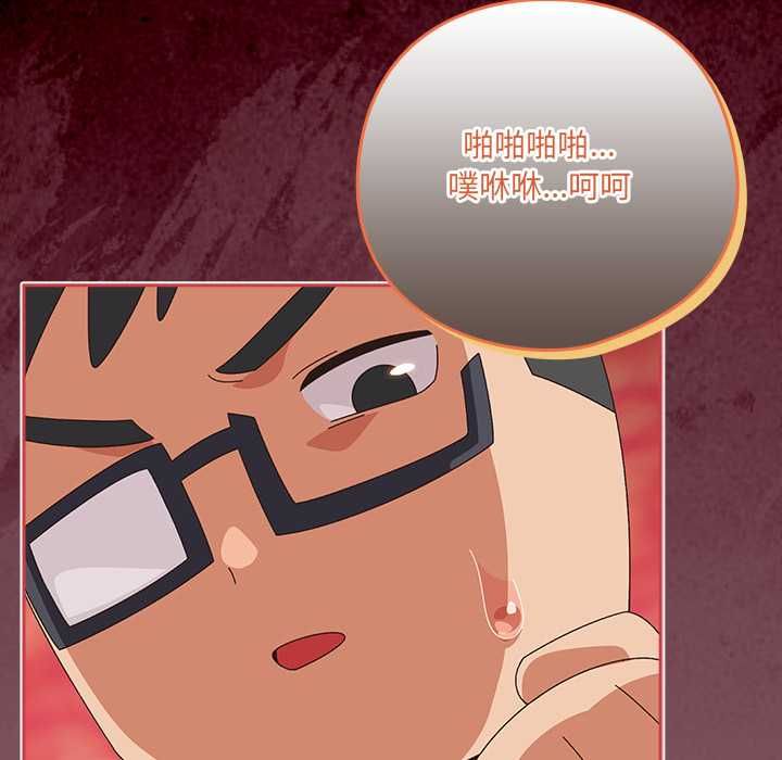 與眾不同的兄妹第46話