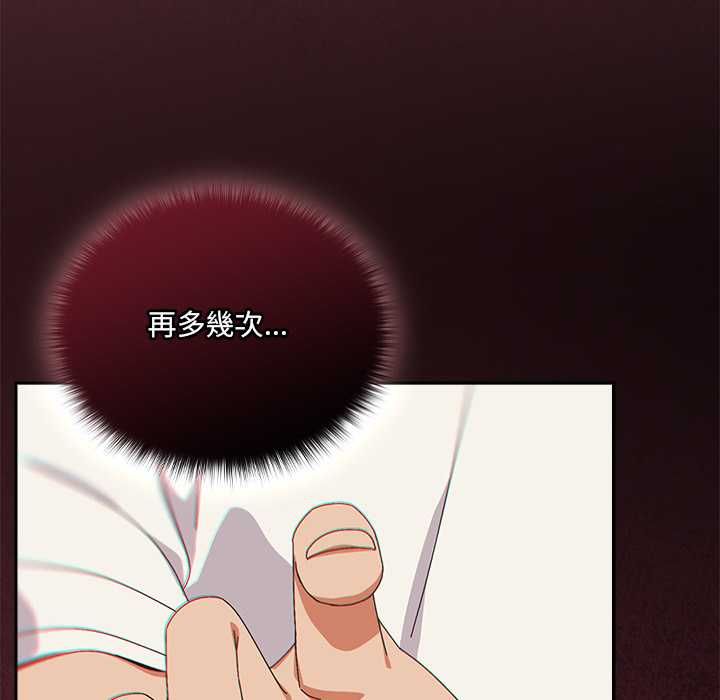 与众不同的兄妹第46話