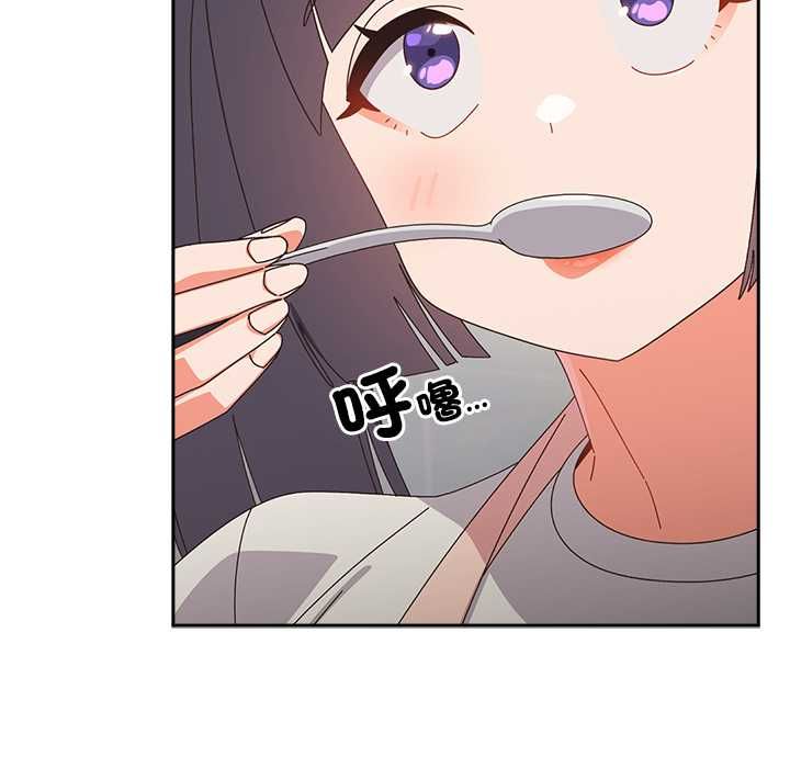 与众不同的兄妹第46話