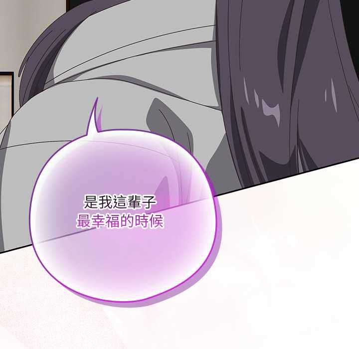 与众不同的兄妹第46話
