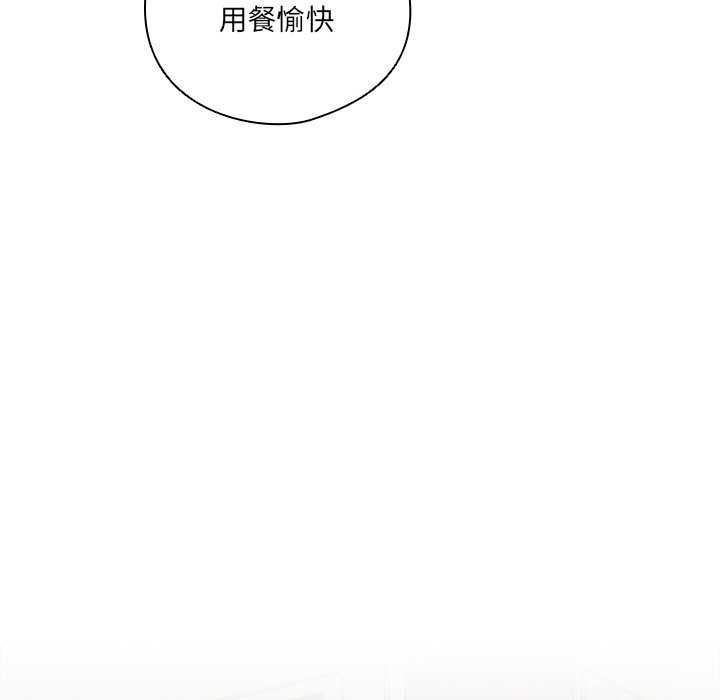 与众不同的兄妹第46話