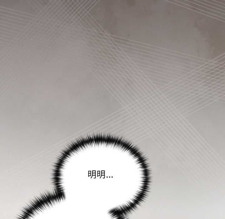 与众不同的兄妹第46話