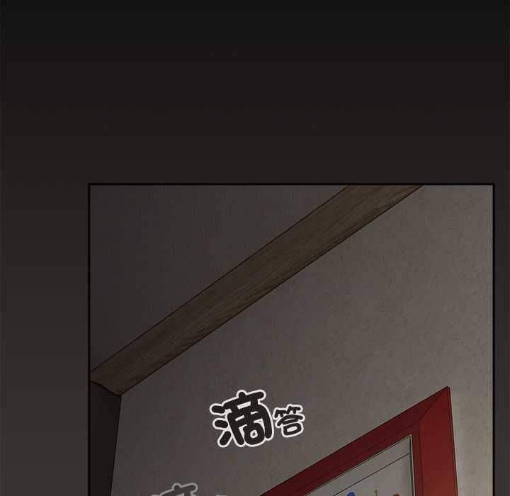 與眾不同的兄妹第46話