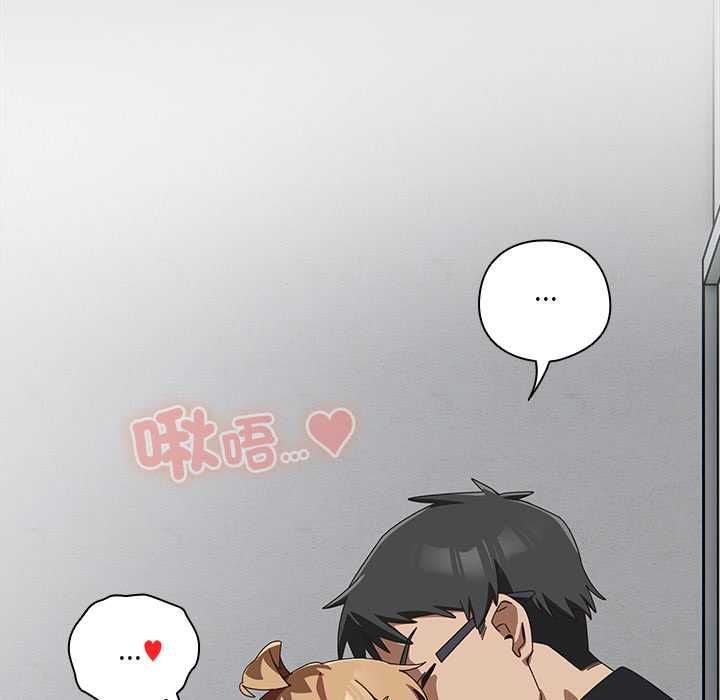 与众不同的兄妹第46話
