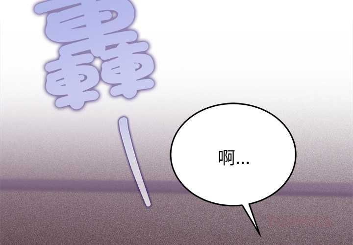 难言之秘第46話