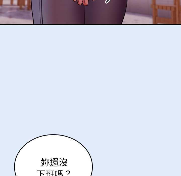 难言之秘第46話
