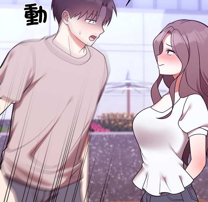 难言之秘第46話
