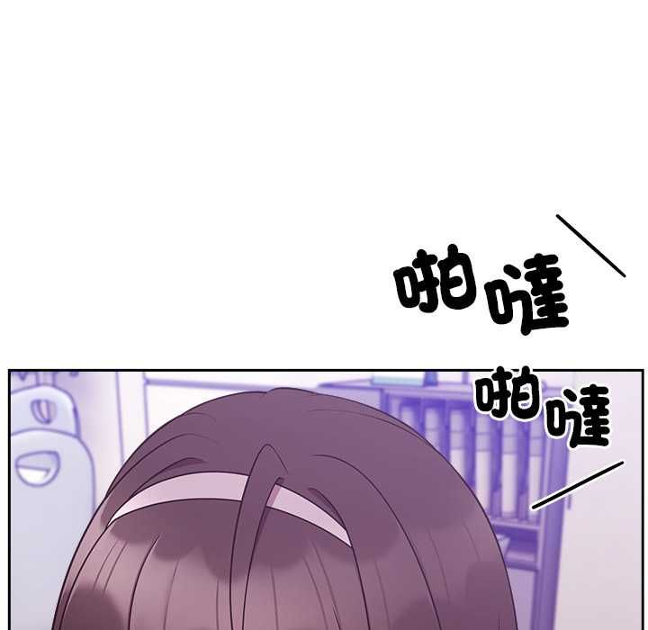 难言之秘第46話