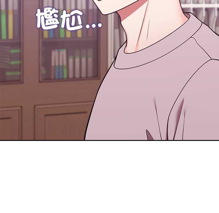 难言之秘第46話