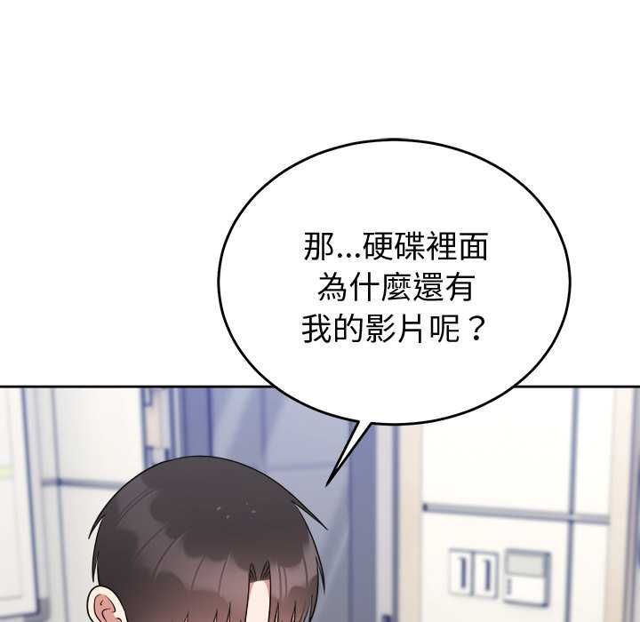 难言之秘第46話