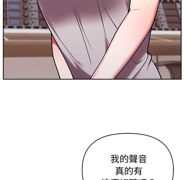 难言之秘第46話