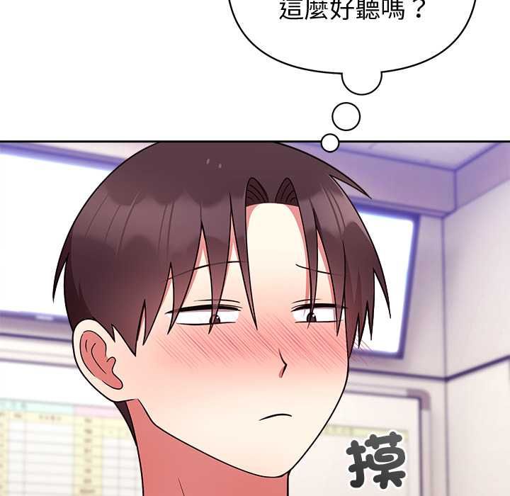 难言之秘第46話